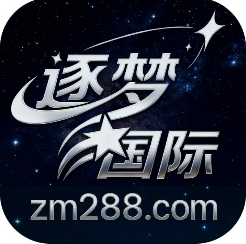 逐梦国际 700反488