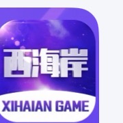 西海岸